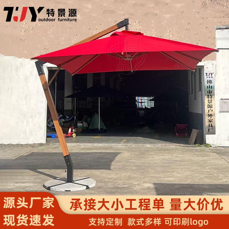Parasol commercial de jardin e - Outdoor Furniture Shop avis et prix