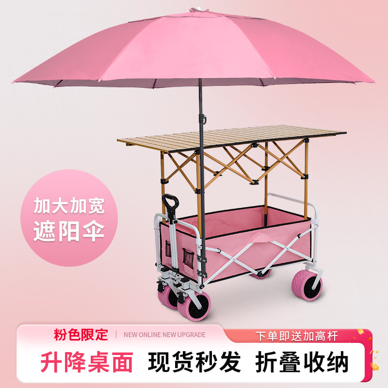 Chariot de camping portable av - Outdoor Furniture Shop avis et prix