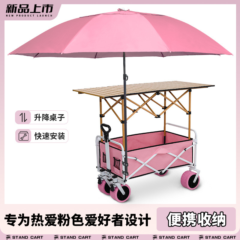 Chariot de camping portable av - Outdoor Furniture Shop avis et prix